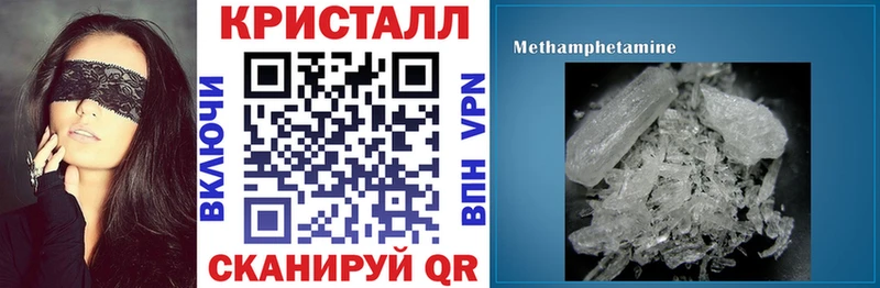 Купить где  Карасук  АМФ VHQ 