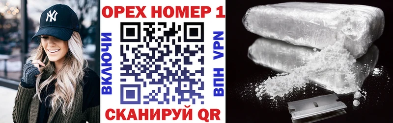 Кокаин VHQ Купить Карасук