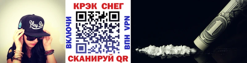 Кокаин 98% Карасук
