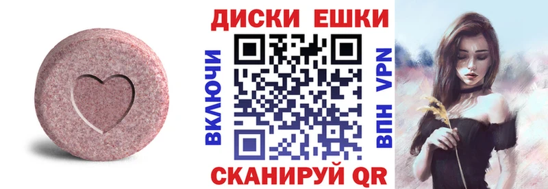 Купить где  Карасук  Экстази mix 