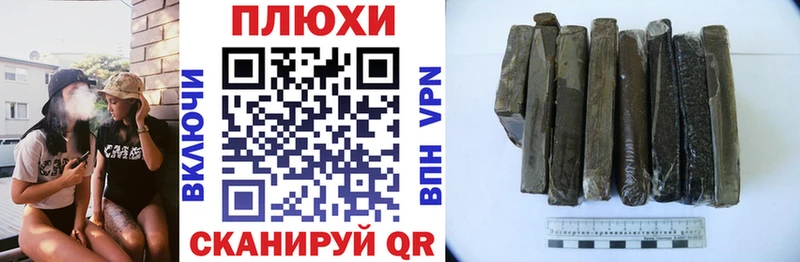 Гашиш hashish Карасук