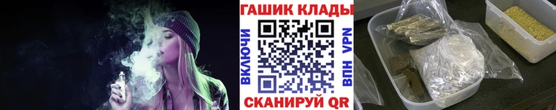 Купить где  Карасук  Гашиш VHQ 