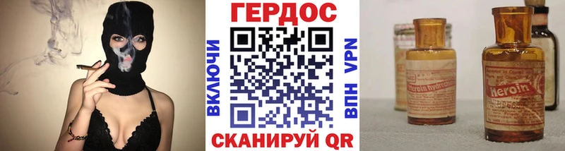 Купить Карасук ГЕРОИН белый