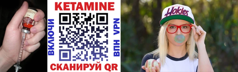 Купить закладки  Карасук  Кетамин VHQ 