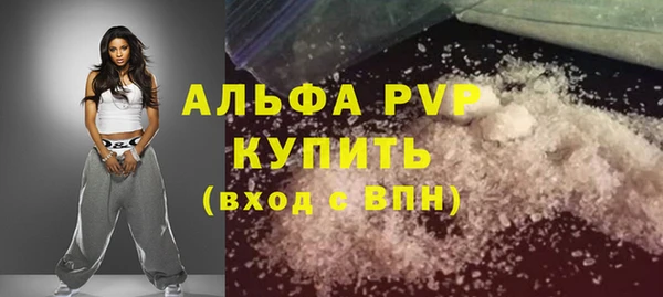 гашиш Инсар