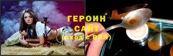 меф VHQ Инта