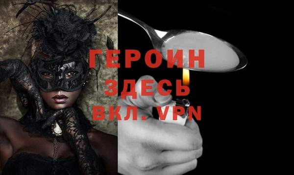 меф VHQ Инта