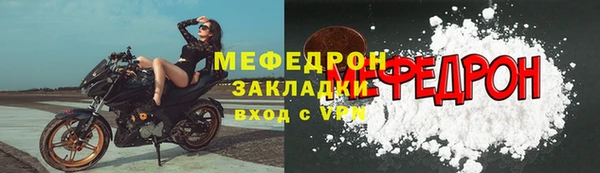 меф VHQ Инта