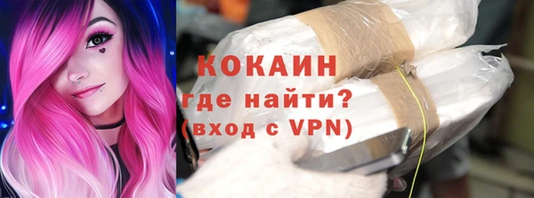 меф VHQ Инта