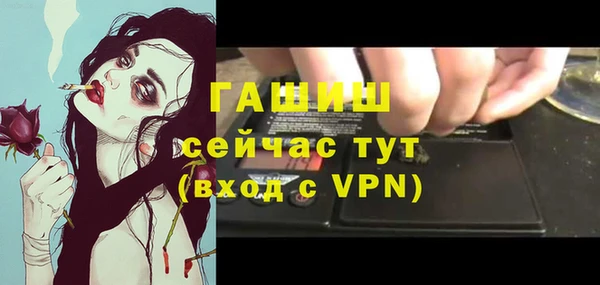 гашиш Инсар