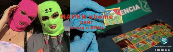 меф VHQ Инта