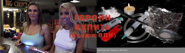 гашиш Инсар