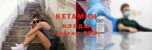 гашиш Инсар