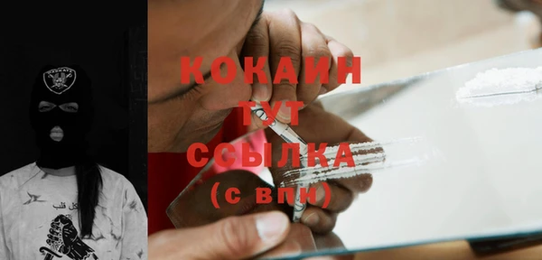 гашиш Инсар