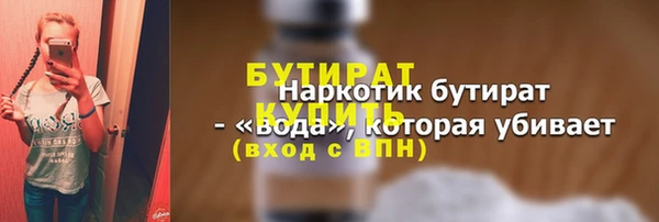 меф VHQ Инта