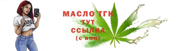 меф VHQ Инта