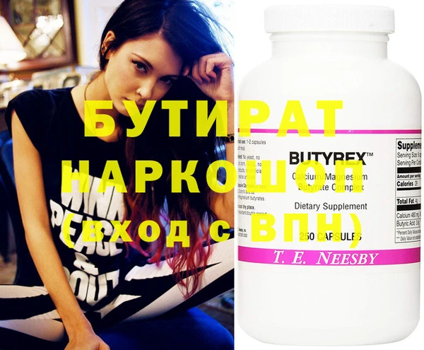 не бодяженный Иннополис