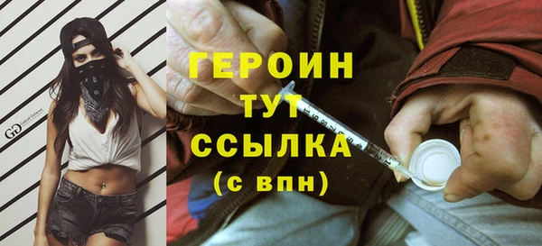 гашиш Инсар