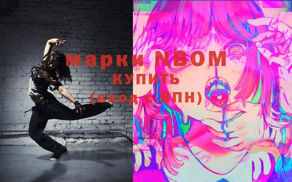 гашиш Инсар