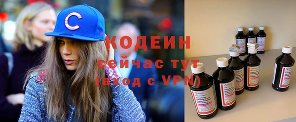 меф VHQ Инта