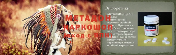 гашиш Инсар