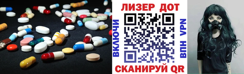 Купить где  Карасук  Лсд 25 экстази ecstasy 