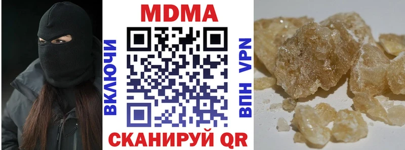 МДМА молли  Купить где  Карасук 