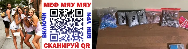 Мефедрон VHQ  Карасук 