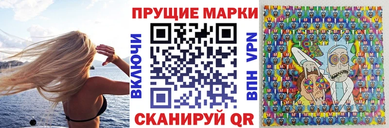 Купить  Карасук  Марки 25I-NBOMe 1,8мг 