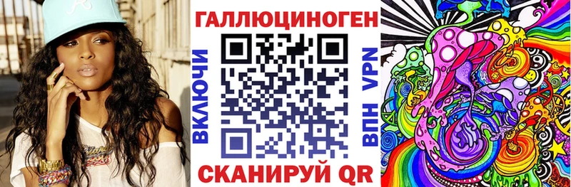 Псилоцибиновые грибы ЛСД Купить закладки Карасук